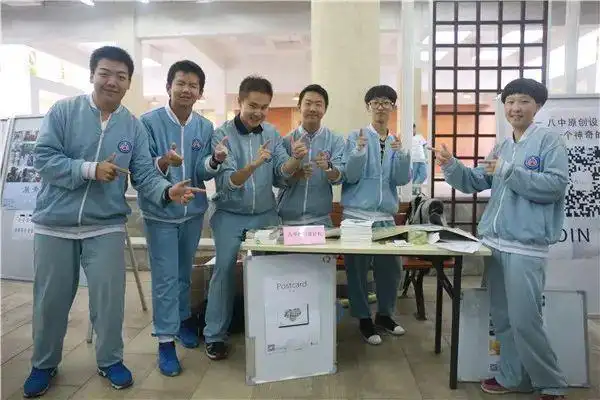 中招政策一文了解北京八中教育集团中招信息