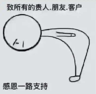 今天是感恩节95在此向我的新老顾客深鞠一躬0599 感恩一 - 抖音