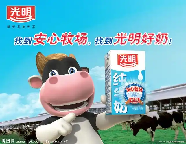 光明牛奶告诉您"食疗牛奶"的秘方