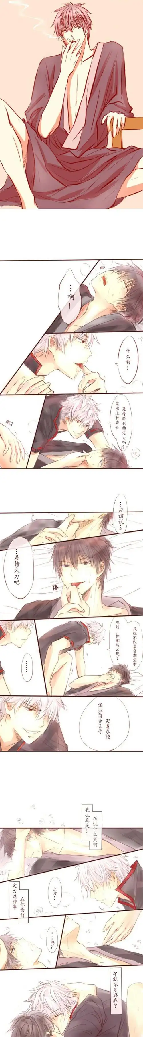 【耽美】高工- - 不喜欢勿进第七期_腐女动漫吧_百度贴吧