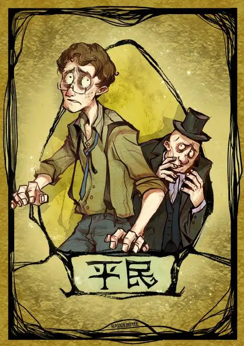 平民牌夜里不吃信息,不甘寂寞的人总想给自己加戏.