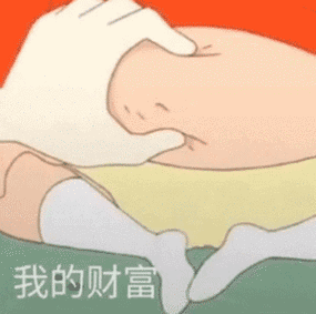 2022网络热梗流行词小肚小肚表情包是什么梗