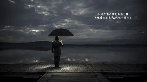 有种痛叫说不出的说说图片