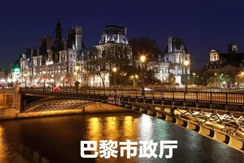 《欧洲旅游之六:法国巴黎市政厅》          进入法国 - 抖音