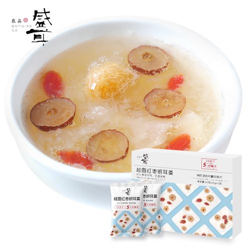 盛耳冻干免煮银耳羹冲泡即食燕窝速食冻干银耳莲子百合红枣枸杞汤