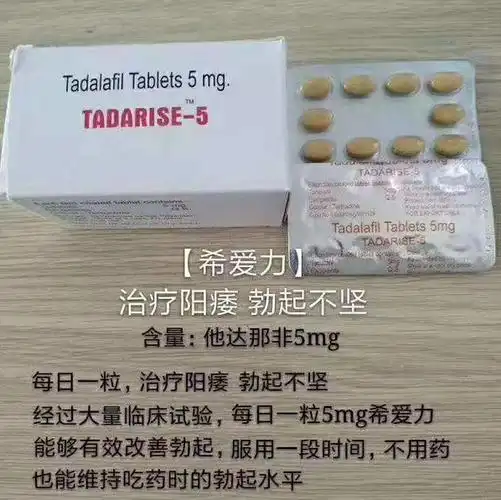 印度双效希爱力混合片多少钱一盒?