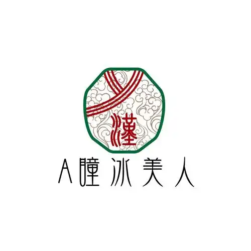 a瞳冰美人汉服文化广告招商,个人写真预定