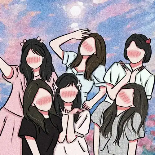 六人姐妹头像你们是贯穿我青春的礼物