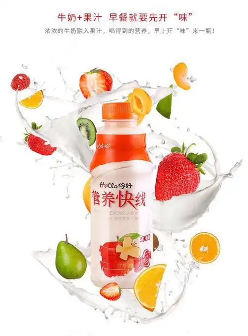 营养快线500ml*9瓶原味菠萝味椰子味水蜜桃草莓味混合装 营养快线随机