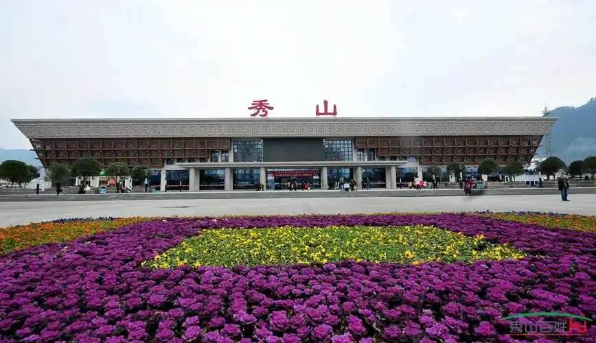 权威的2016年春运期间,秀山新增列车时刻