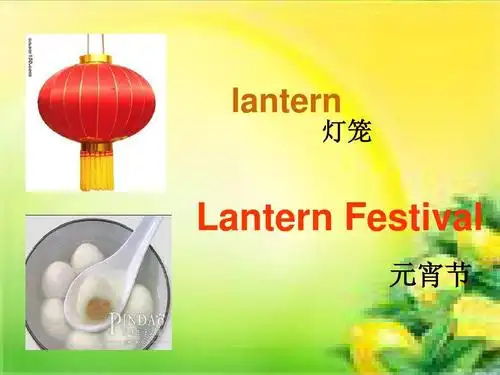 外研社新标准小学英语第七册module4unit2whats your favourite