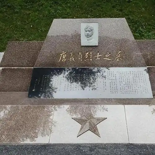 1987年江西大学老师看到烈士悼文后致信副总理我母亲是您女儿