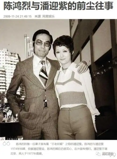 真·不老美女!65岁潘迎紫身材脸蛋如娃娃