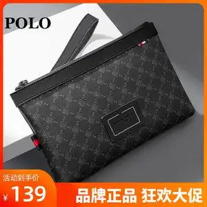 polo手拿包男新款大容量信封包轻奢简约男士包包商务名牌手抓包潮