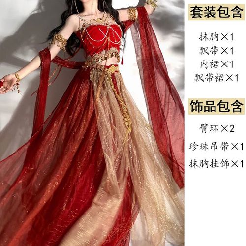 改良汉服舞蹈汉元素西域风情演出服 金玉瑶(上衣 披肩 内裙 飘带裙 s