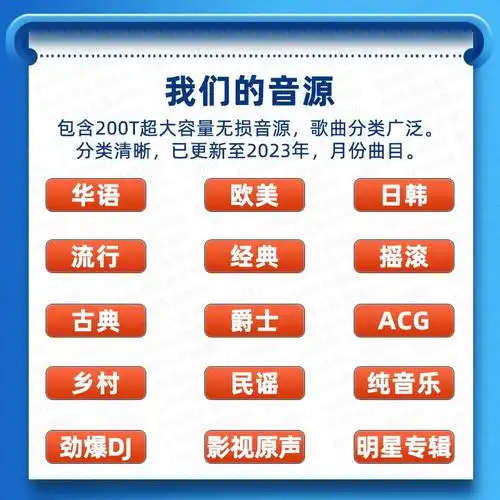 dsd无损音乐hires抖音歌曲音源下载wavflac软音源