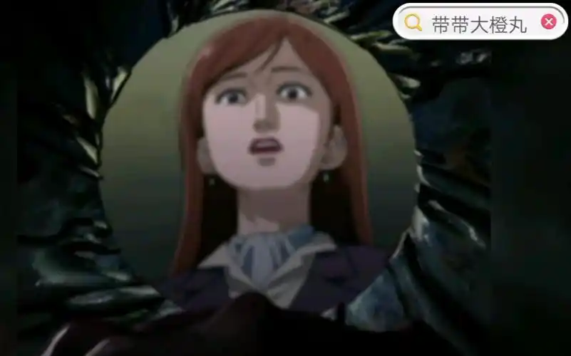 补档美女ol被寄生虫附身控制