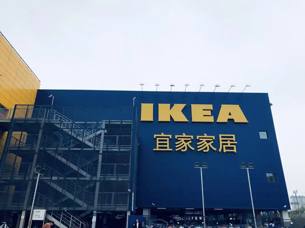 宜家新版ar体验家具效果年底上线