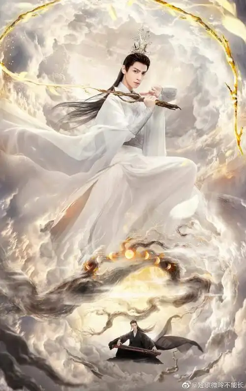 罗云熙楚晚宁##皓衣行