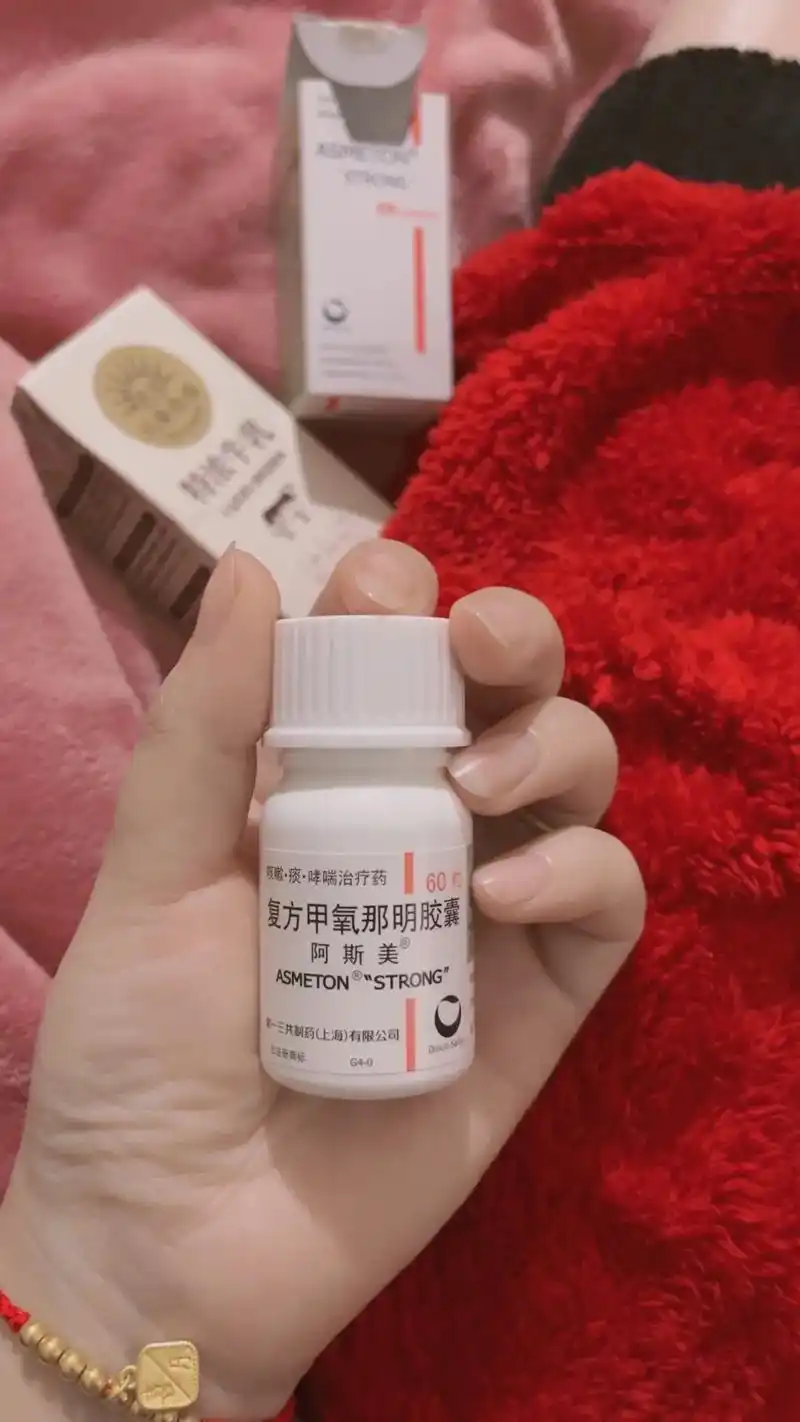 自从阳了之后,咳嗽一个月了,什么都试了就是干咳,今天无意中 - 抖音