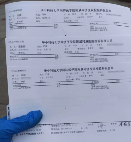 两项指标均无问题,才能去挂门诊号,如果ct显示肺部感染,即便核酸结果