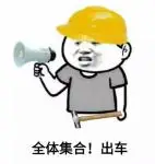 独眼表情图片搞笑gif表情