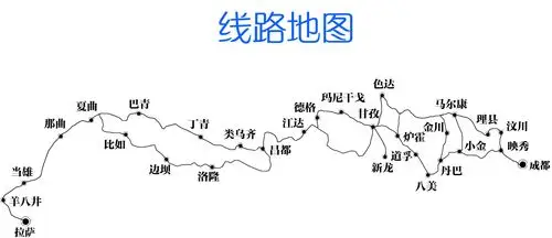 day1:成都-都江堰-卧龙-四姑娘山-丹巴 全程(354km) 宿:丹巴  海拔