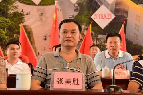 揭西县人民政府办公室副主任张新明同志揭西县教育局局长张美胜同志