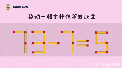 三道智力题,第三题比较简单,高手你用了多少秒?