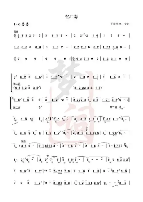 忆江南古筝谱g调_民族乐器网