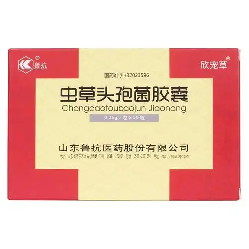 虫草头孢菌胶囊(鲁抗)