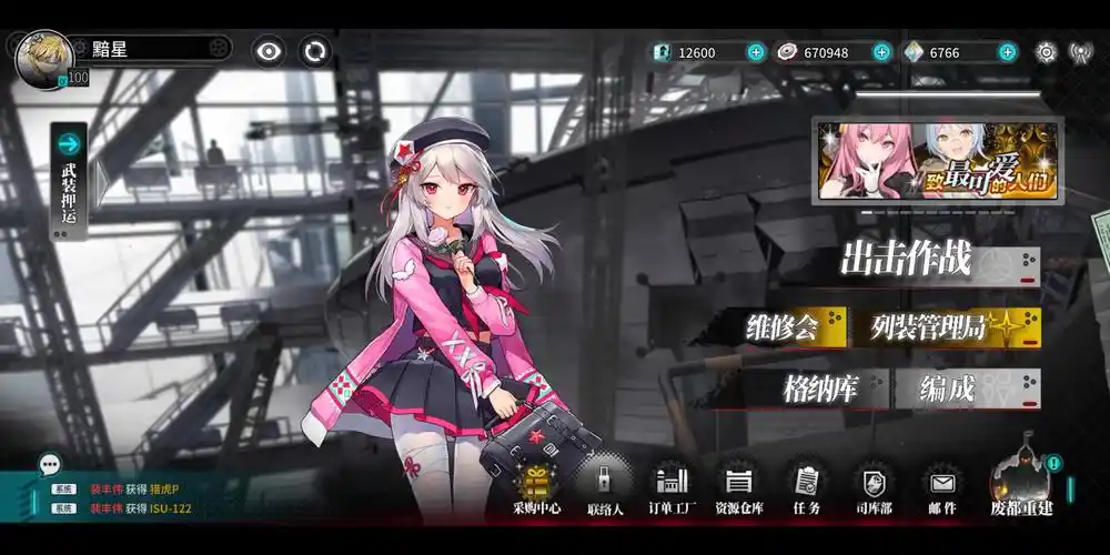 活动作品灰烬战线15周年60发抽卡鼠式婚纱