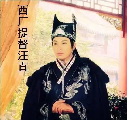 有了锦衣卫和东厂明朝为什么还会有西厂