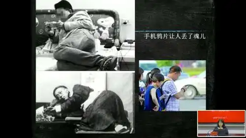 手机就像鸦片一样腐蚀我们时间,精力.