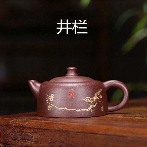 宜兴紫砂壶名家全手工原矿紫茄泥井栏茶壶 实力派艺人 周成易制作