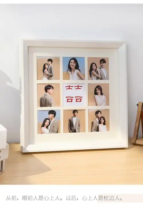 帝兰慕洗照片做成九宫格婚纱照相框挂墙照片打印加组合结婚照照片墙