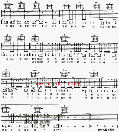 [吉他谱] 你的微笑