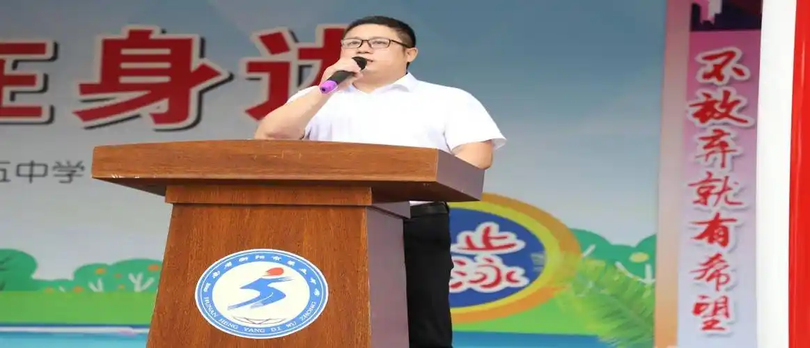 青春似火 逐梦扬威 衡阳市第五中学举行2023年高一新生军训开营仪式