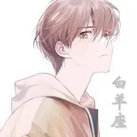 白羊座动漫头像男生帅气带字点击鼠标右键下载