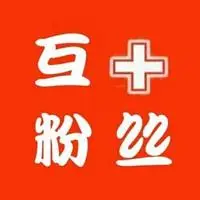 快手互粉头像图片 快手点赞互粉头像带字_微信头像图片大全