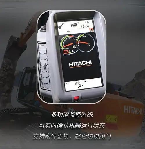 日立zx360h5apro履带挖掘机售价多少钱
