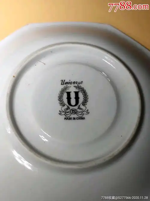 建国初期创汇时候的外销瓷鸳鸯戏水八角盘一对