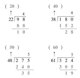 先想一想,把除数看作几十来试商,再用竖式计算._百度教育