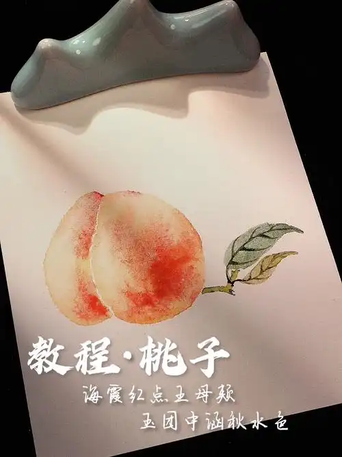 国画教程桃花仙人种桃树又折花枝当酒钱