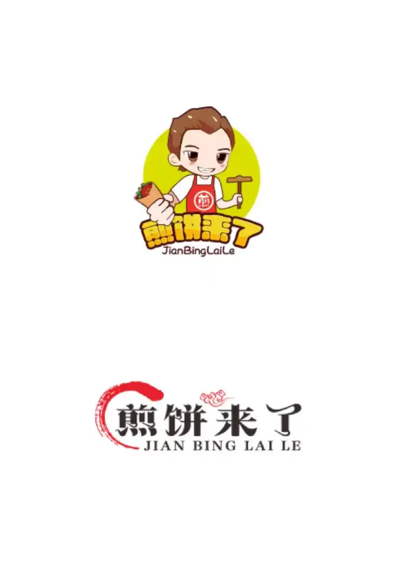 煎饼果子餐饮行业卡通商标标志logo设计.定稿哪款你猜得到吗 - 抖音