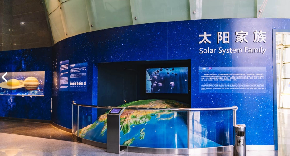 残疾人,宗教人士,见义勇为人员,中国博物馆协会会员,中国自然科学博物