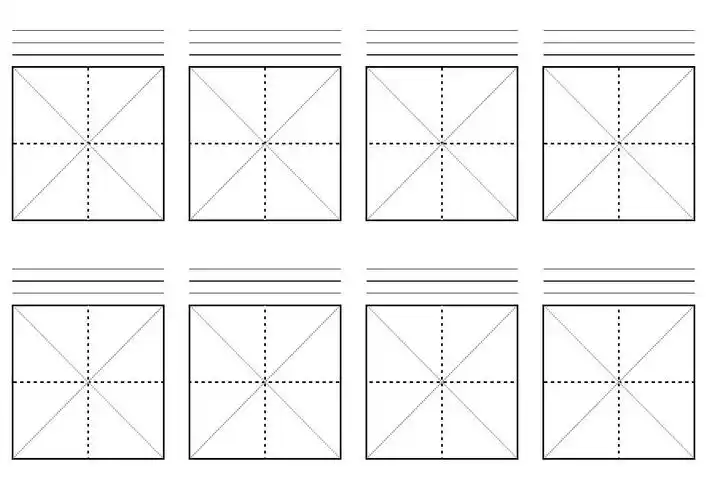 小学生拼音米字格_word文档在线阅读与下载_无忧文档