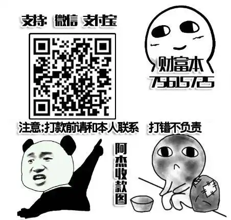 收款15免费下载 - 收款二维码 - 94素材网