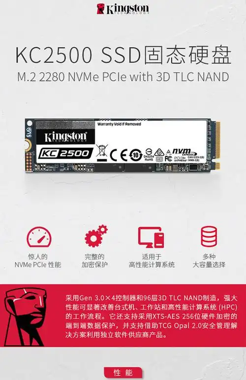 kingston金士顿a400固态nv1硬盘a2000500g1tm2台式机ssd粉红色