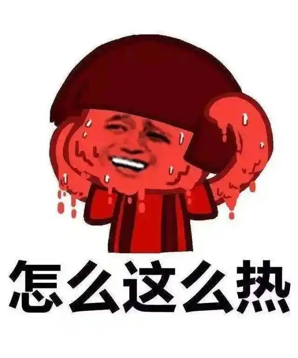 5℃热晕!厦门人不配拥有冬天?莫慌!"拉胯式"降温来了!